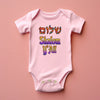 Baby Bodysuit - Shalom Y'all