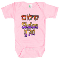 Baby Bodysuit - Shalom Y'all